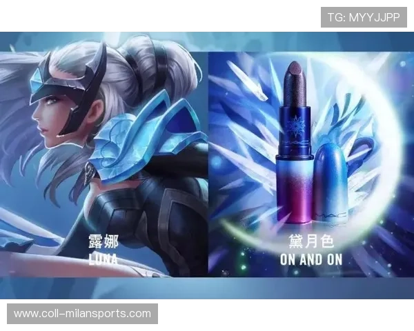 《王者荣耀》跨界合作“未来科幻”皮肤热卖，粉丝狂欢